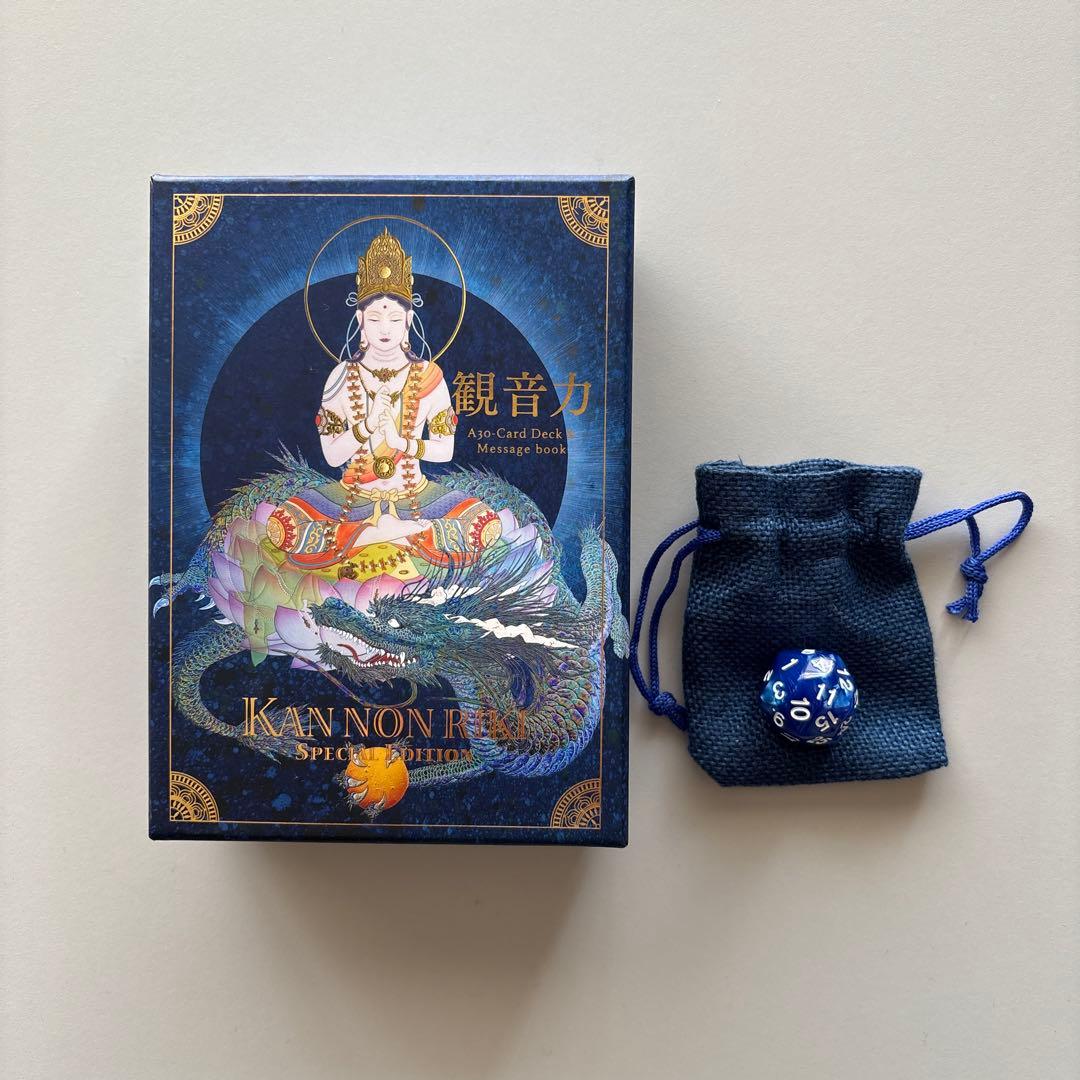 【絶版】観音力カード大日如来・目覚め　メッセージブック&サイコロ付き