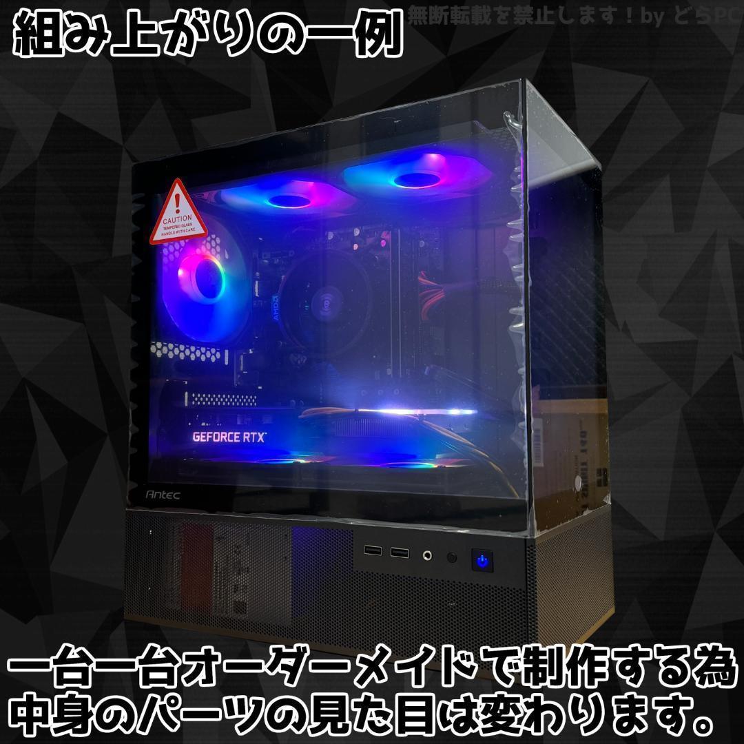 【SSSSランク】RTX3080搭載ゲーミングPCフルセット✨新品ケース✨黒③