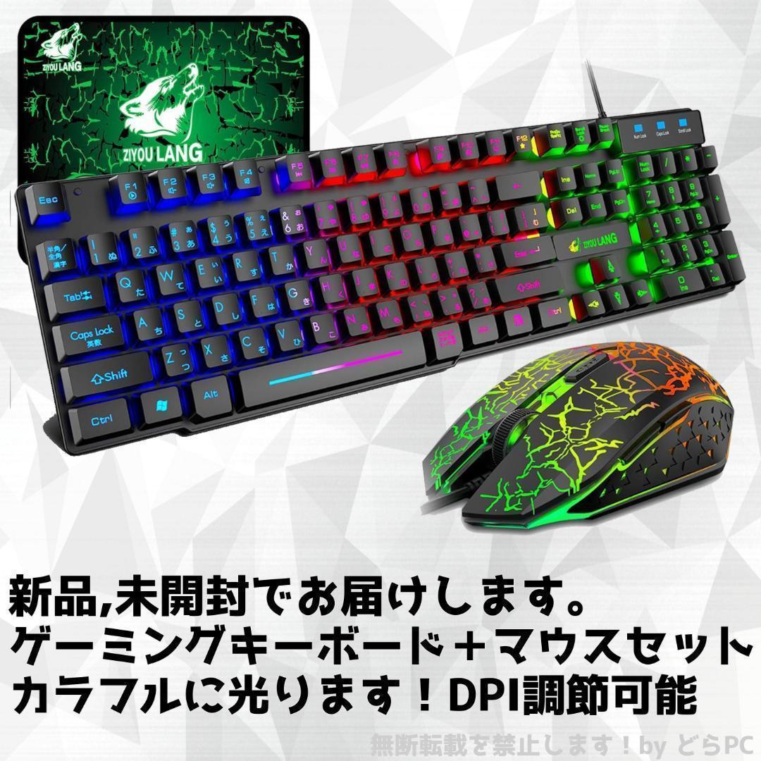 【SSSSランク】RTX3080搭載ゲーミングPCフルセット✨新品ケース✨黒③
