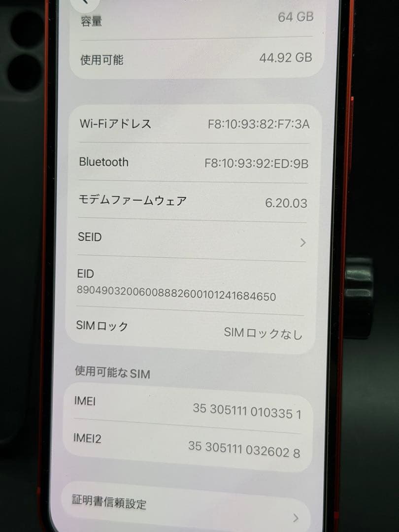 100%5GSIMフリー iphone12ペンシル充電器ケーブルシートペン