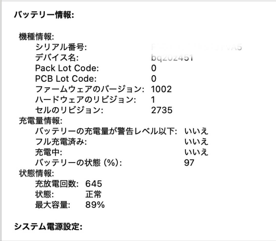 MacBook本体 MacBook Air 2020 M1 8GB 512GB
