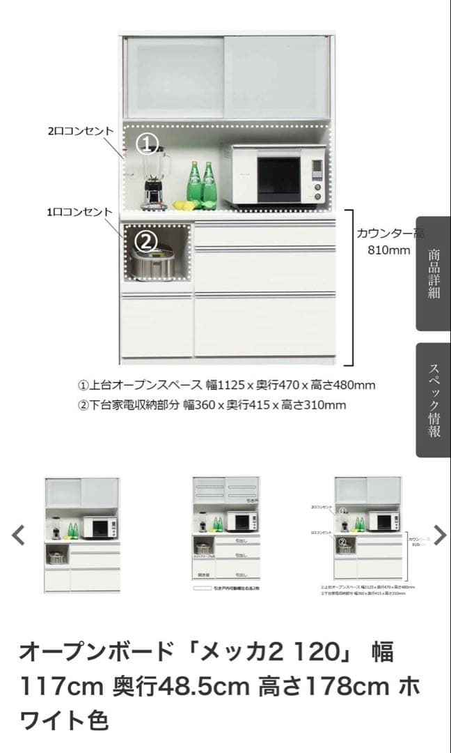(harusame)オープンキッチンカウンター 1200 ホワイト