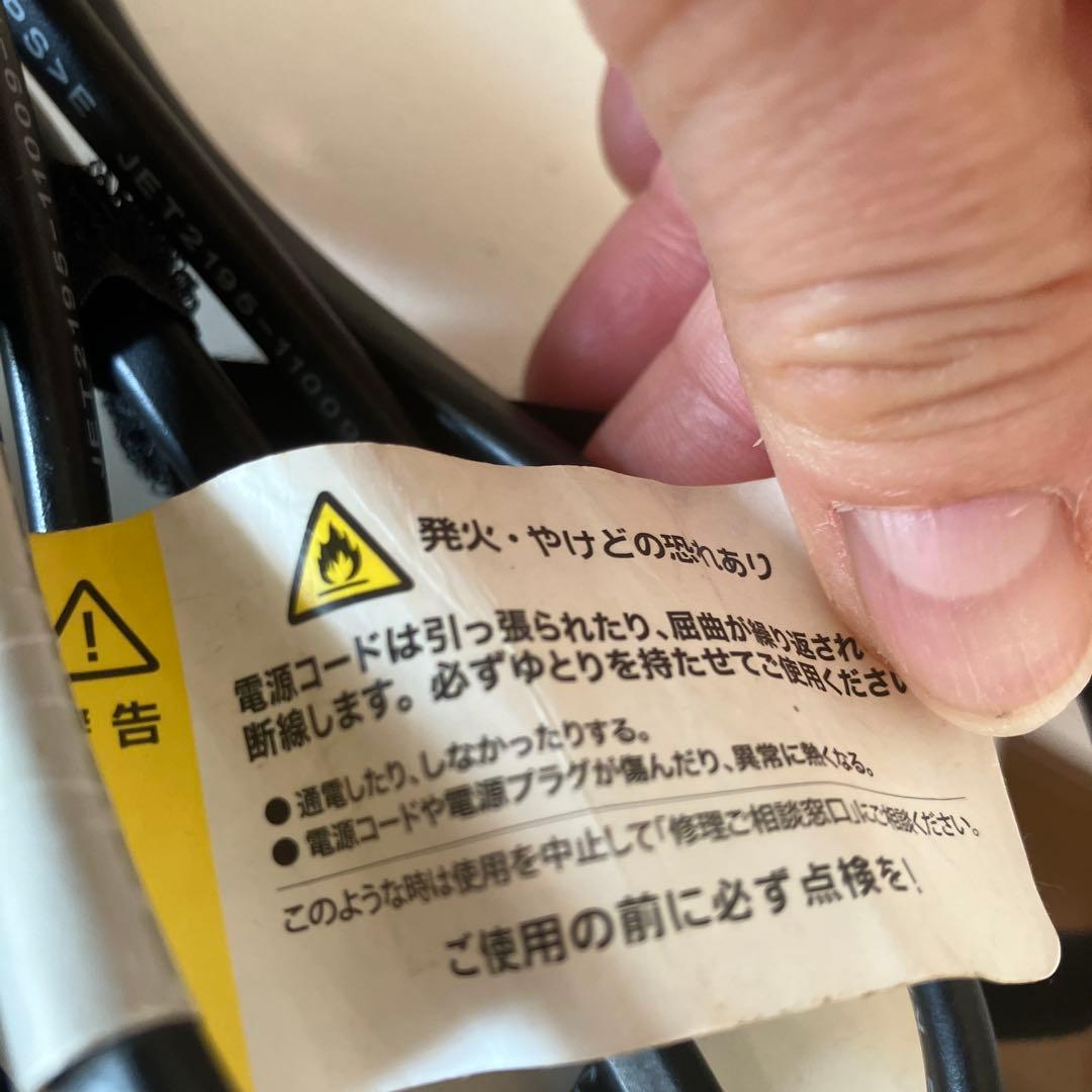 ヘアービューロン　4Dプラス　カール34mm