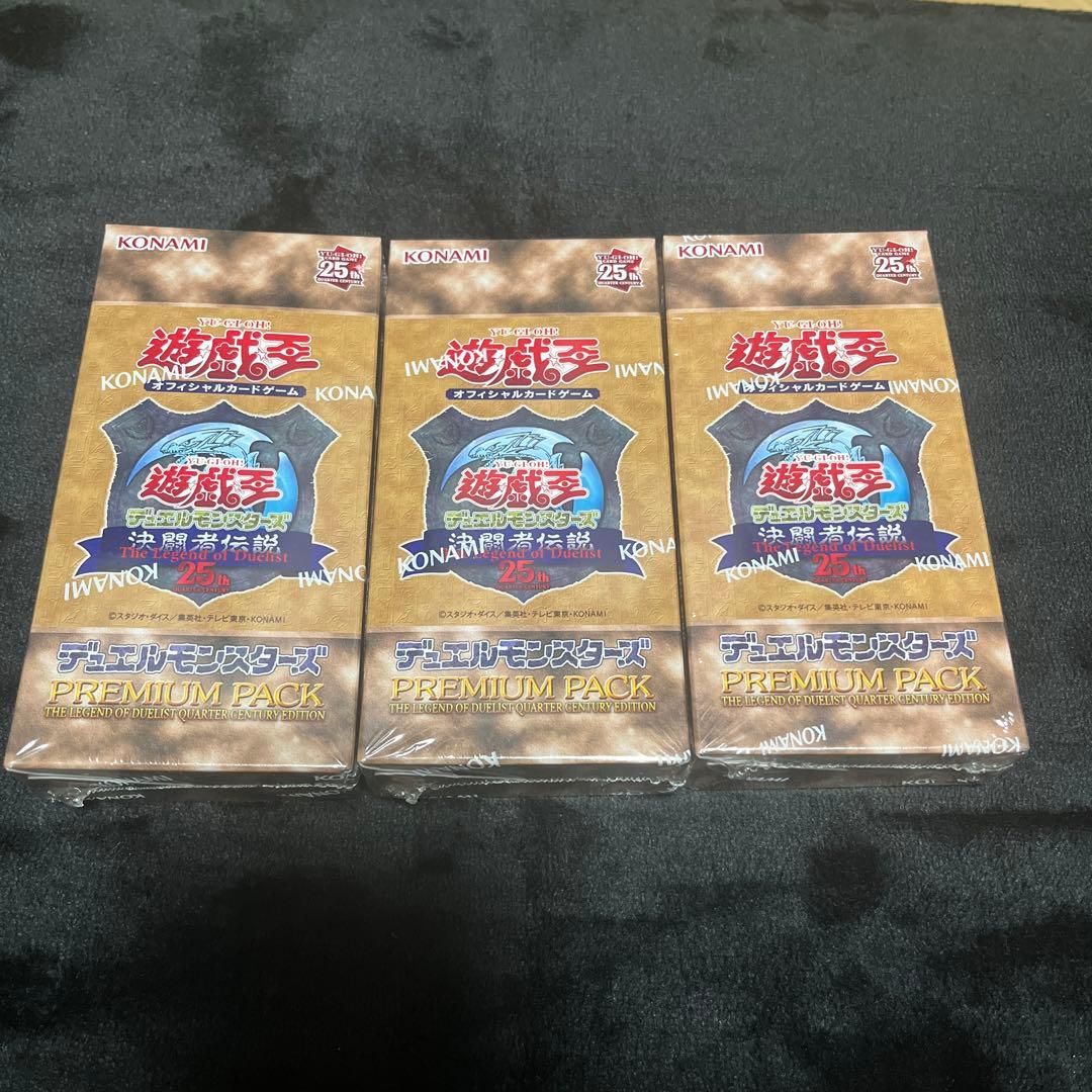 遊戯王 25th 東京ドーム PREMIUM PACK 未開封 3BOX