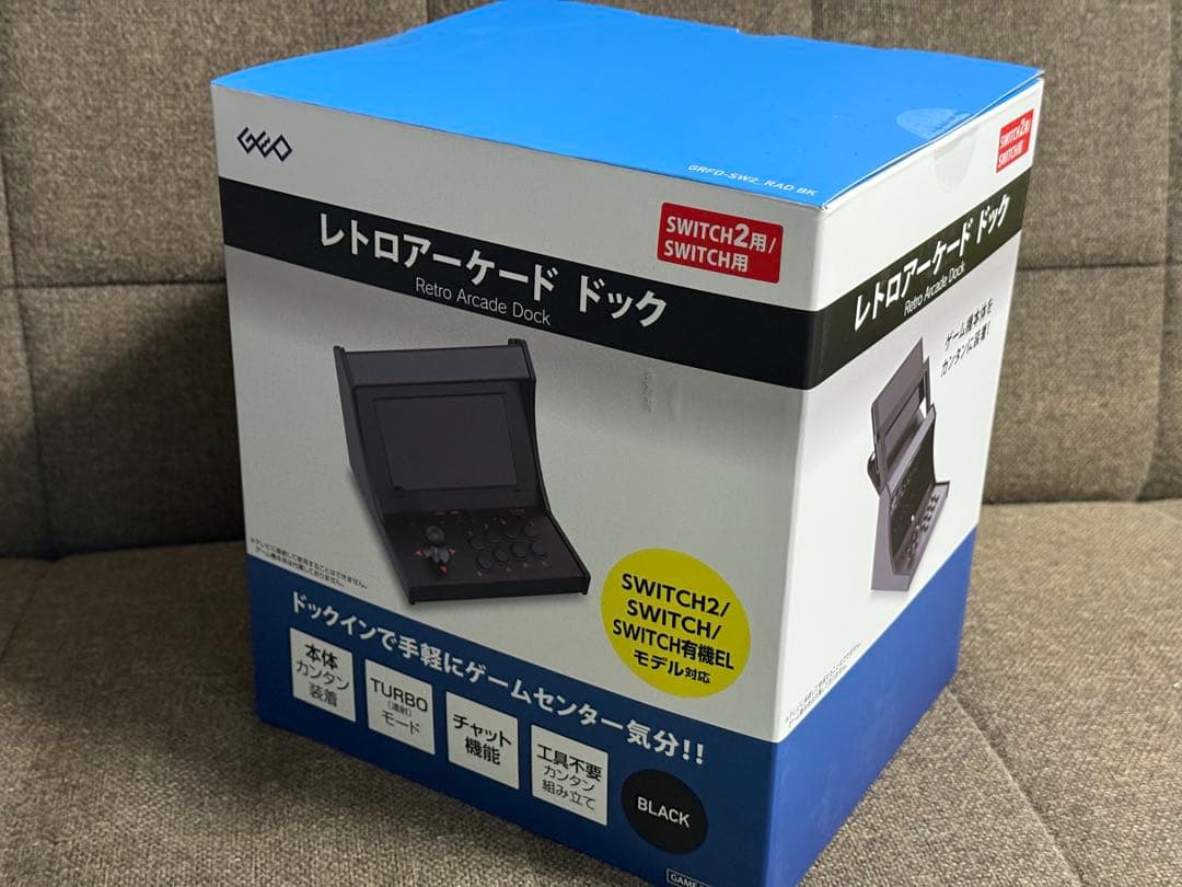 レトロアーケードドック　ゲオ