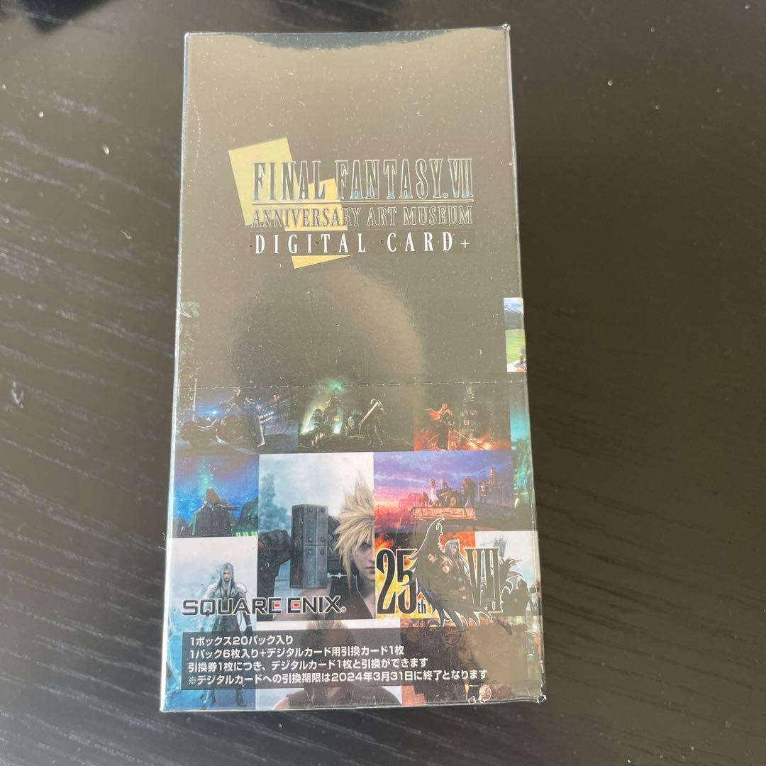 ファイナルファンタジーVII アートミュージアム デジタルカードプラス