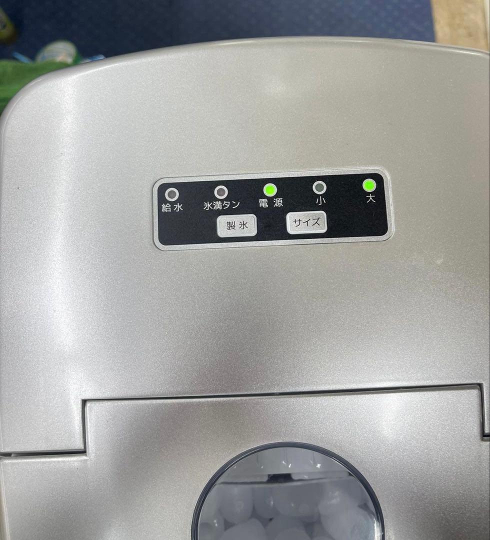 Sun Ruck 製氷機 6分で氷作成