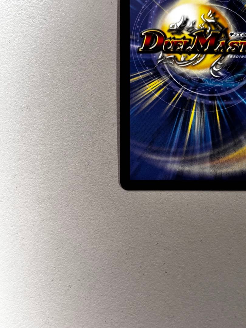 【即日発送】【デュエマ】ブルー・インパルス 金トレver.