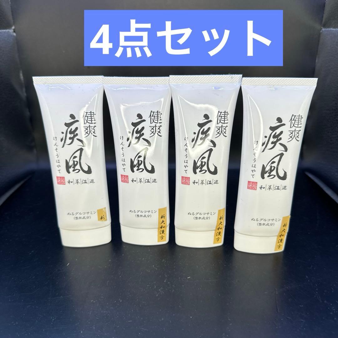 健爽疾風-けんそうはやて　ボディ用マッサージクリーム　80g