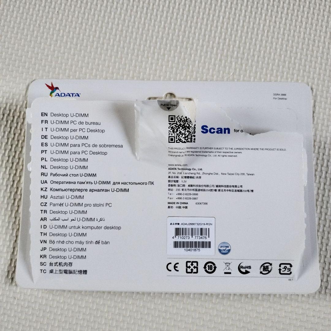 【中古】ADATA DDR4 2666 32GB U-DIMM
