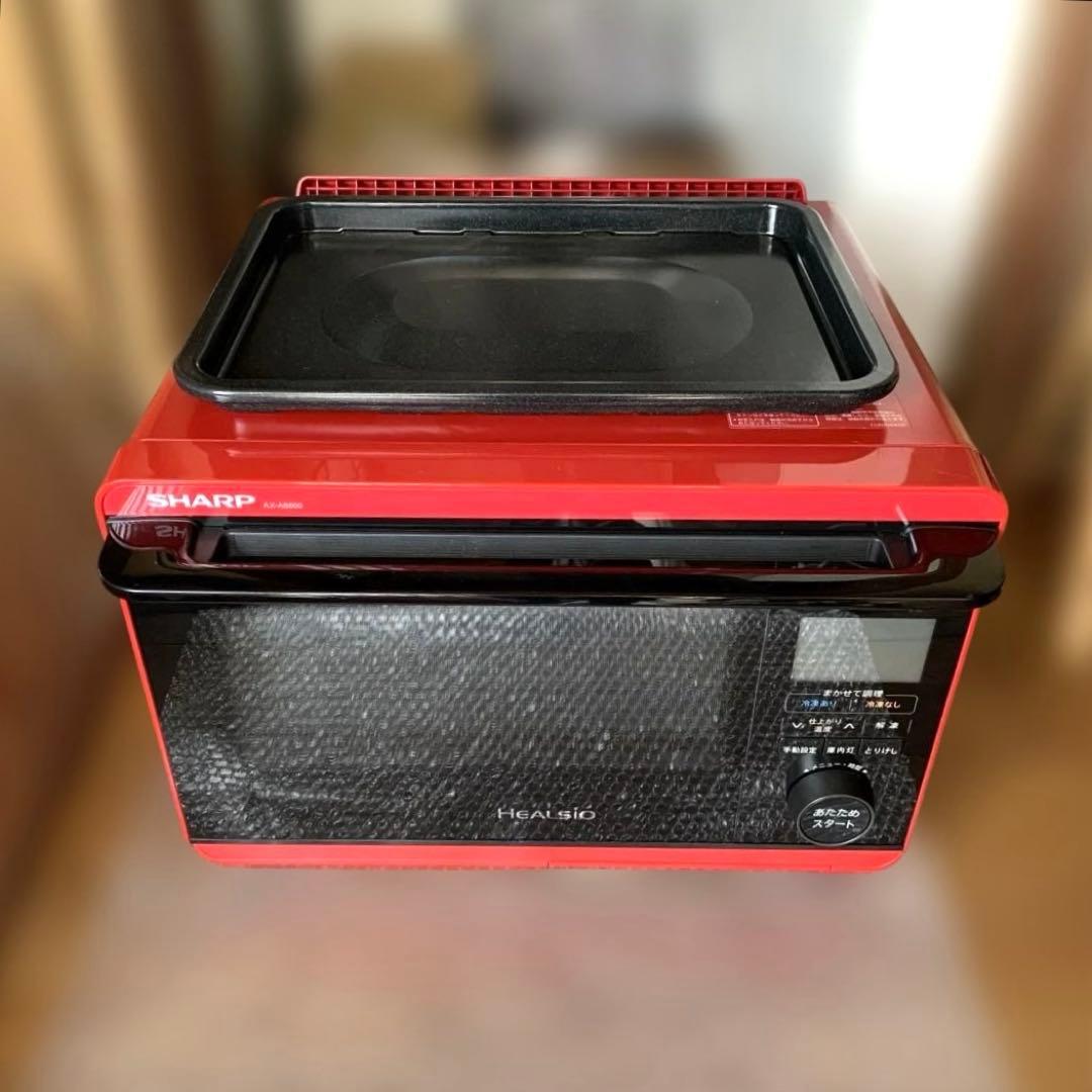 シャープ ヘルシオ AX-AS500 ウォーターオーブン レンジ