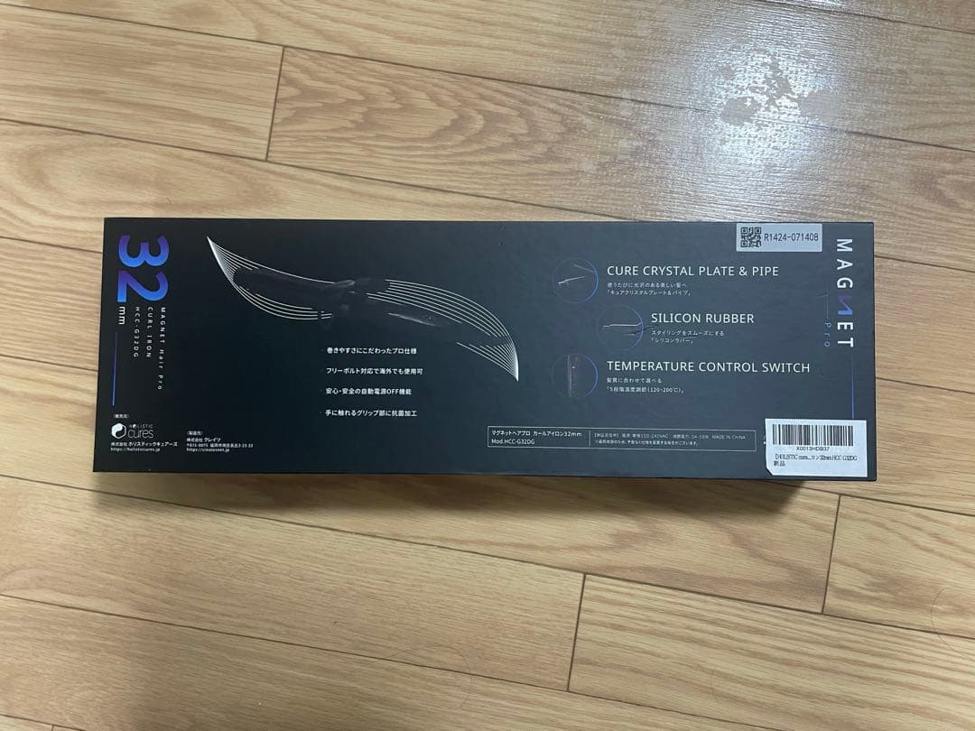 クレイツ　マグネットヘアプロ カールアイロン32mm HCC-G32DG