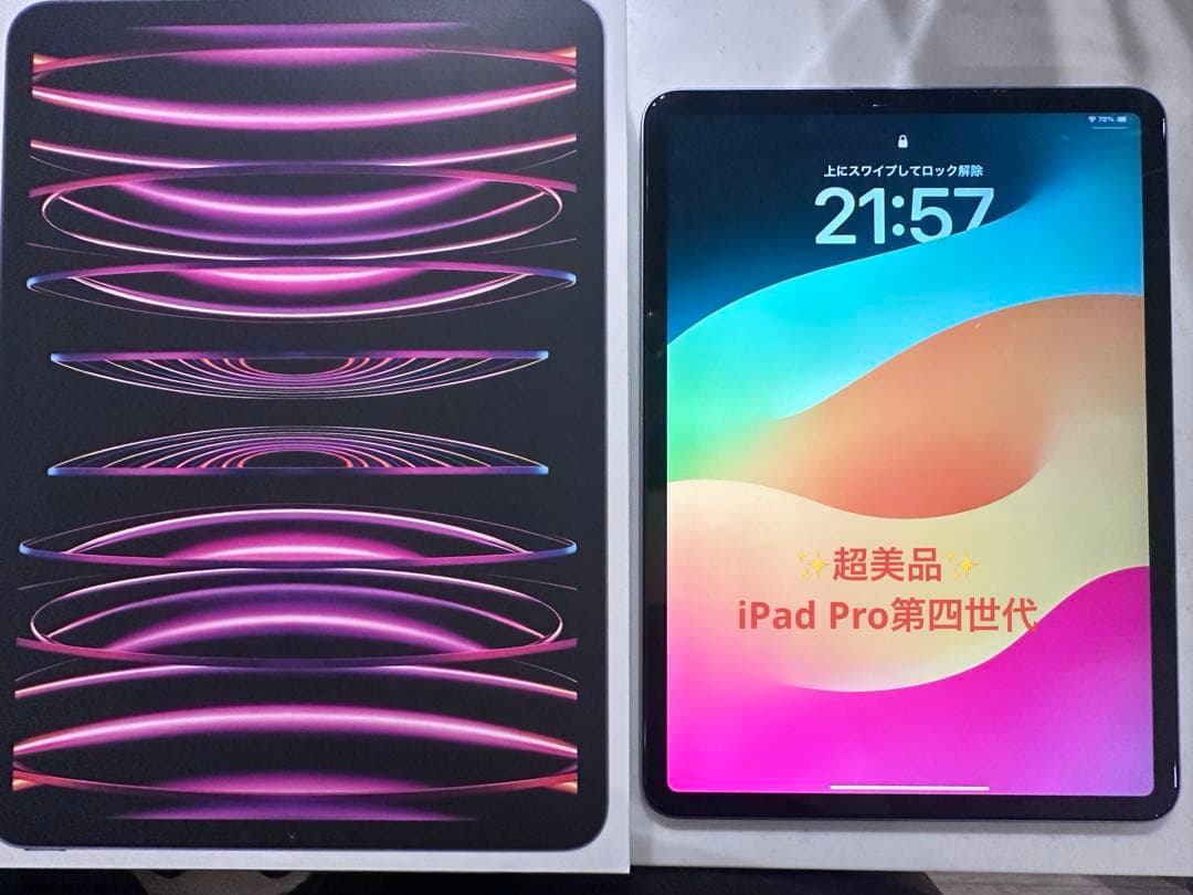 ✨超美品✨iPad pro 第四世Wi-Fiモデル　128G✨スペースグレイ