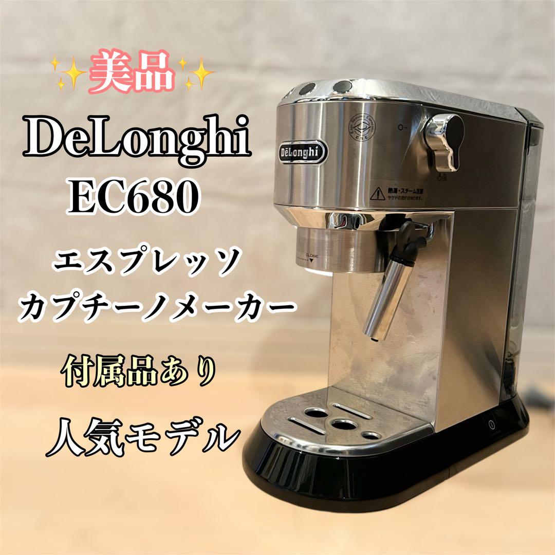 【美品】 DeLonghi EC680M エスプレッソマシン