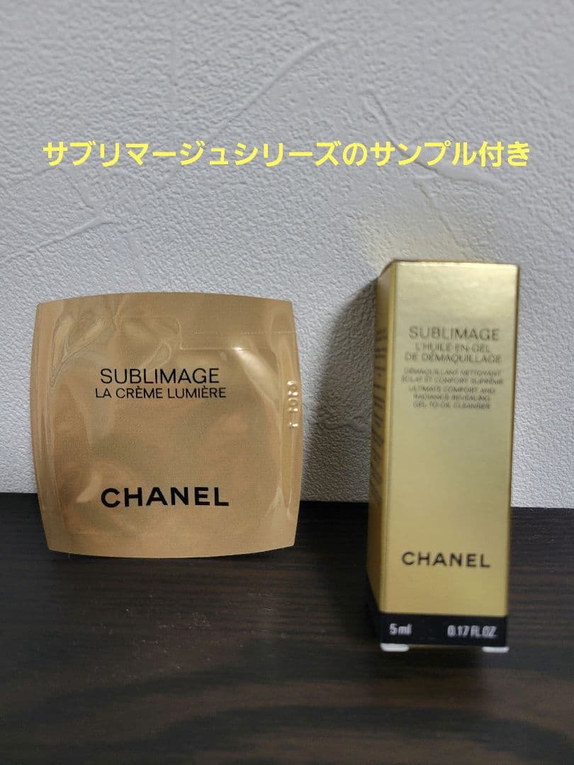 そーさま専用　CHANELホワイトニング化粧水