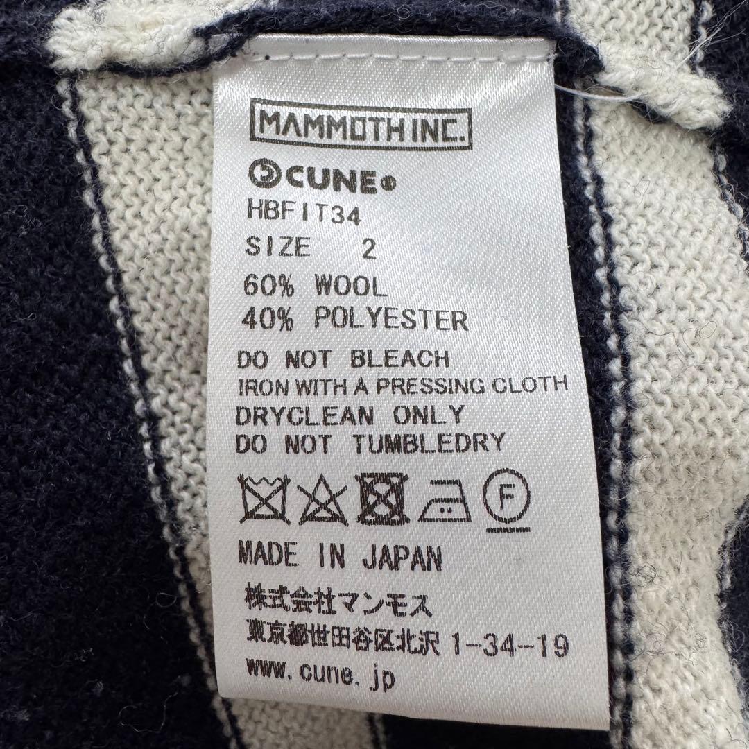美品　CUNE キューン　腫れぼったいセーター　ネイビー　ホワイト　ウール　M