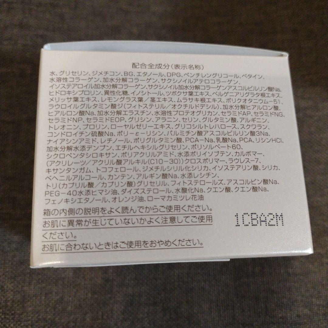 パーフェクトワン　PERFECT ONE モイスチャーゲル 4個セット