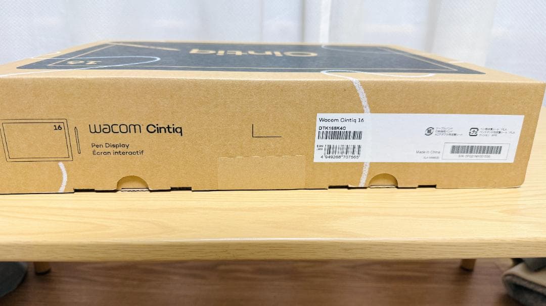 Wacom Cintiq 16 (DTK168)最新版