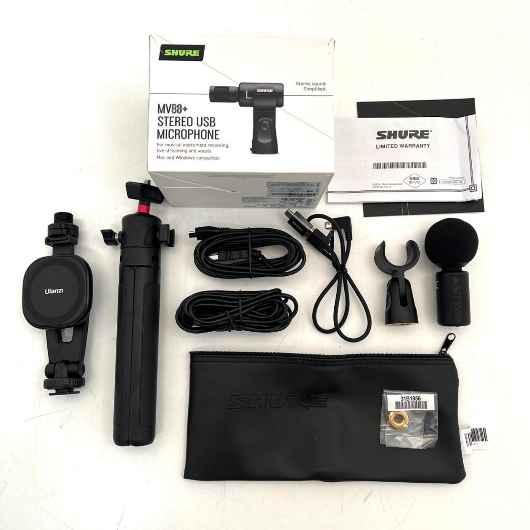 SHURE MV88+ & Ulanzi三脚/MagSafe【Vlogキット】