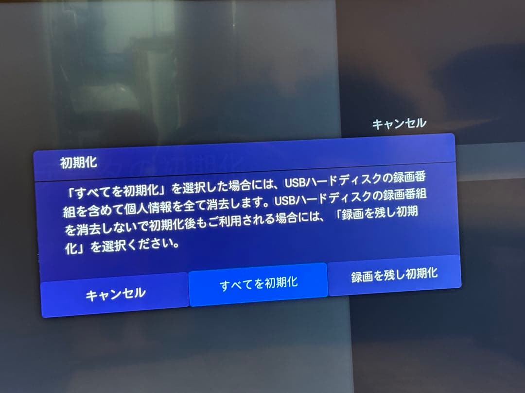 2021年式TCL 50P-815 50インチ地デジGoogle TV 4K対応