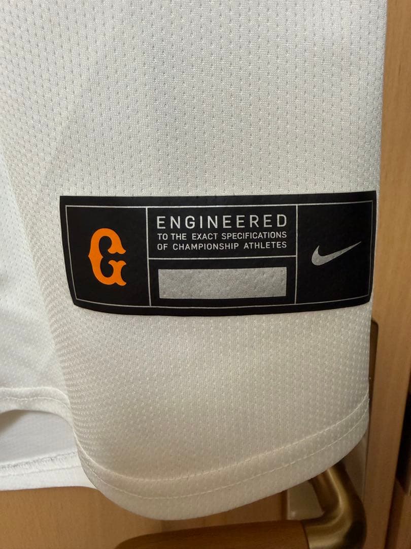 激レア名前入り　美品 巨人 吉川尚輝 2024 ユニフォーム NIKE L