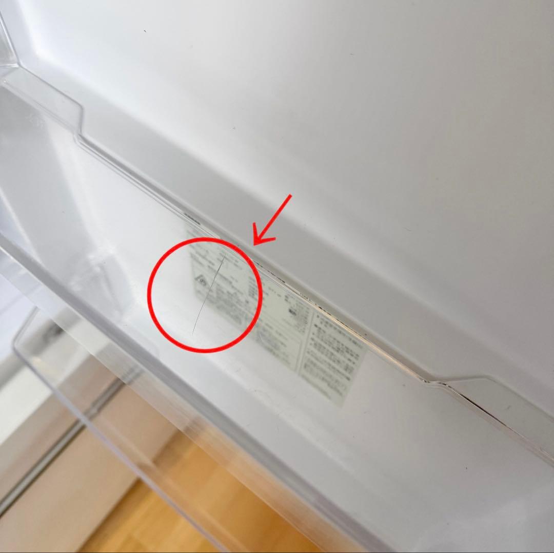 【2/20発送】 無印良品 冷蔵庫 157L MJ-R16A 2015年製