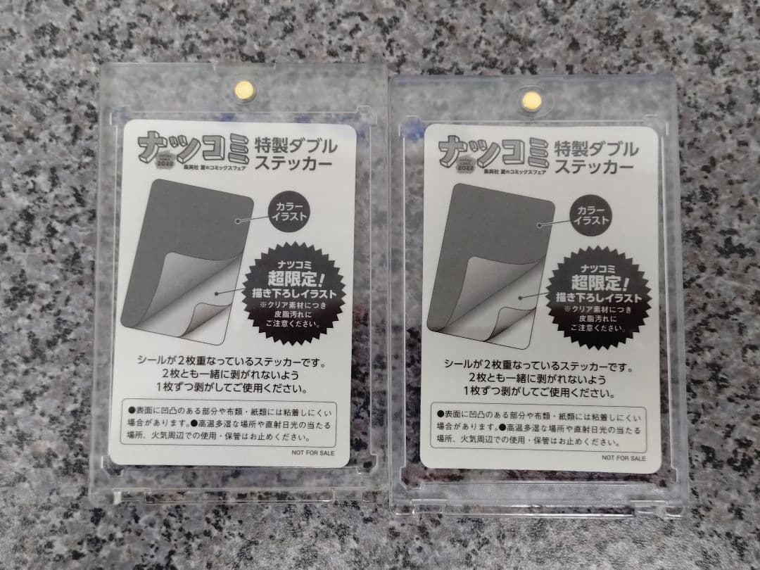 PSA10 鑑定向け 未鑑定 素体 ルフィ シャンクス 尾田先生描き下ろし