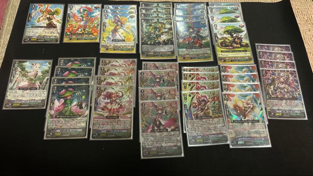 ネオネクタール　ラナンキュラス　超越　デッキパーツ