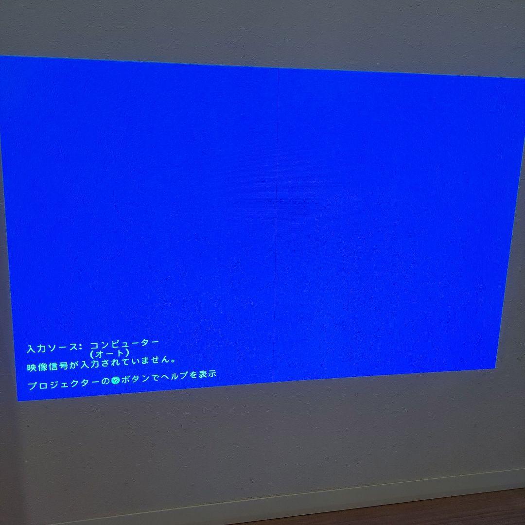 【美品】EPSON プロジェクター EB-1776W 使用頻度少 ランプ時間少