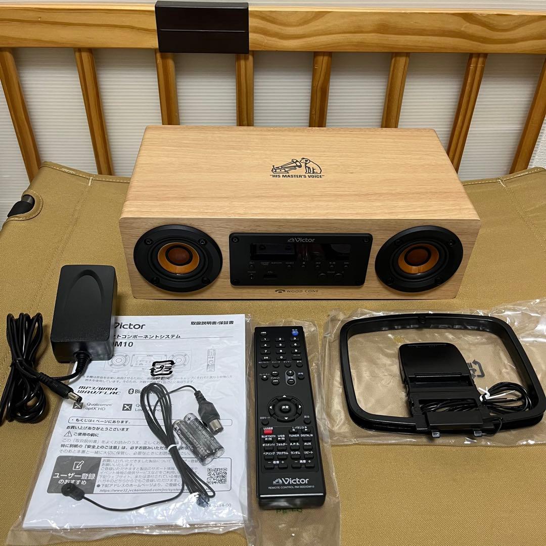 Victor EX-DM10 ワイヤレススピーカー