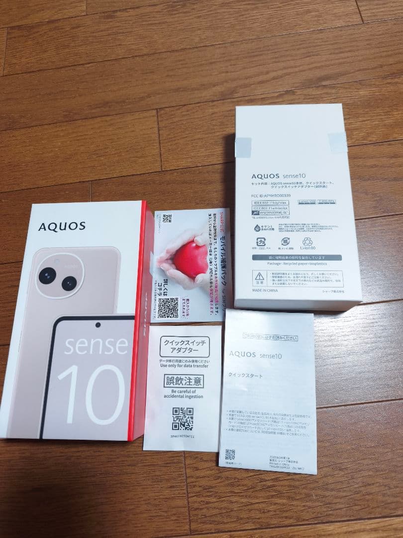 【極美品】AQUOS sense10 パールピンク 128GB SIMフリー