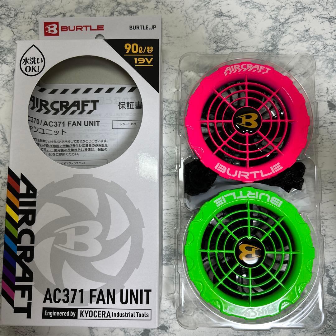 新品未使用 AC371 バートル ファン アシンメトリー ピンク　ライム　❻