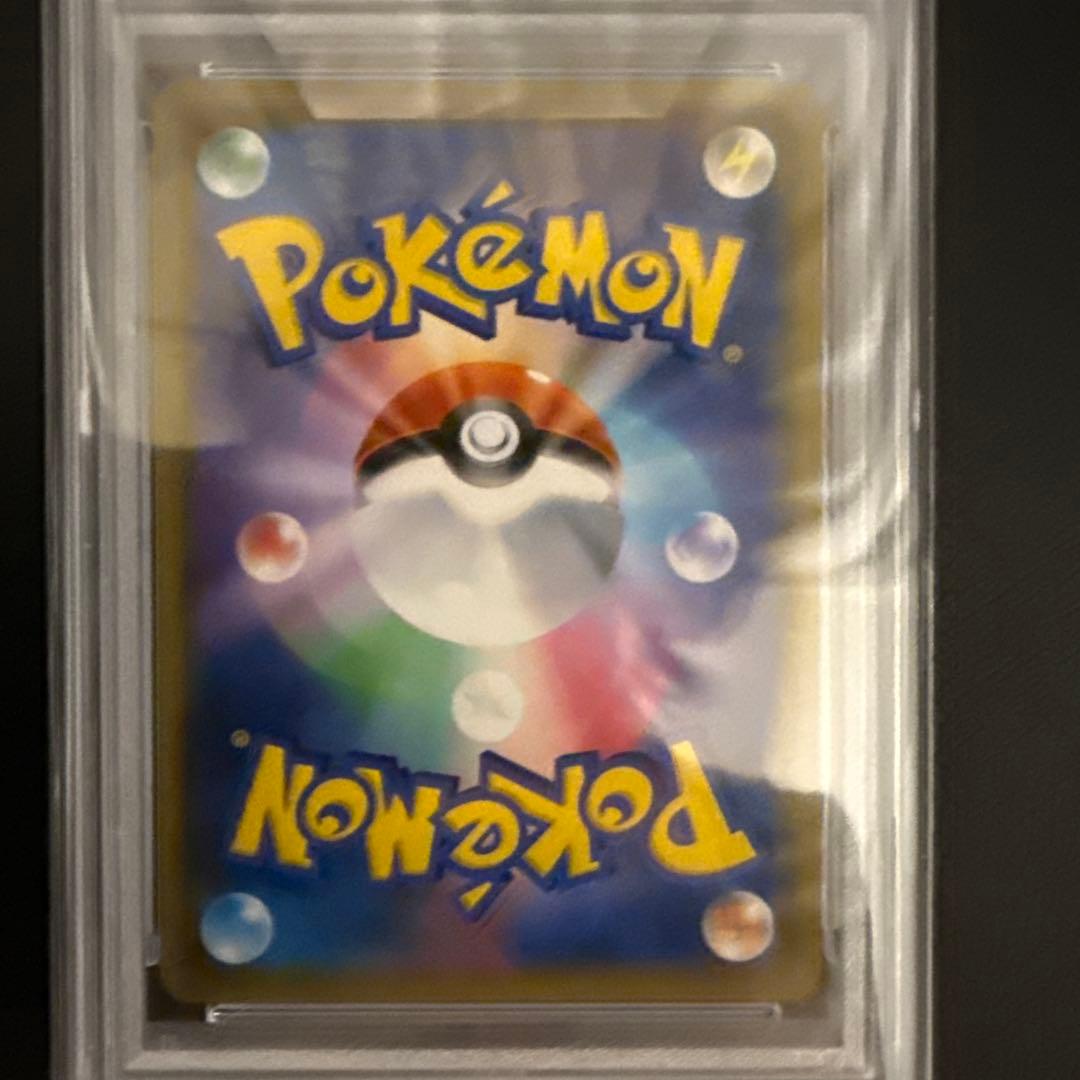 【PSA10】ピカチュウ＆ゼクロムgx sa psa10 ピカゼク タッグ sr