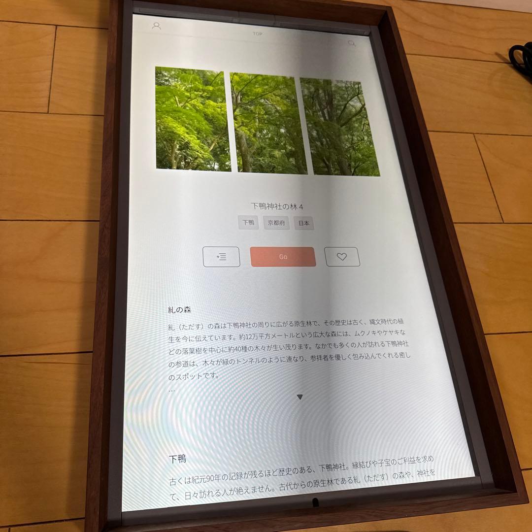 Atmoph Window 2 カリモク製Walnutフレーム付き（傷あり）②
