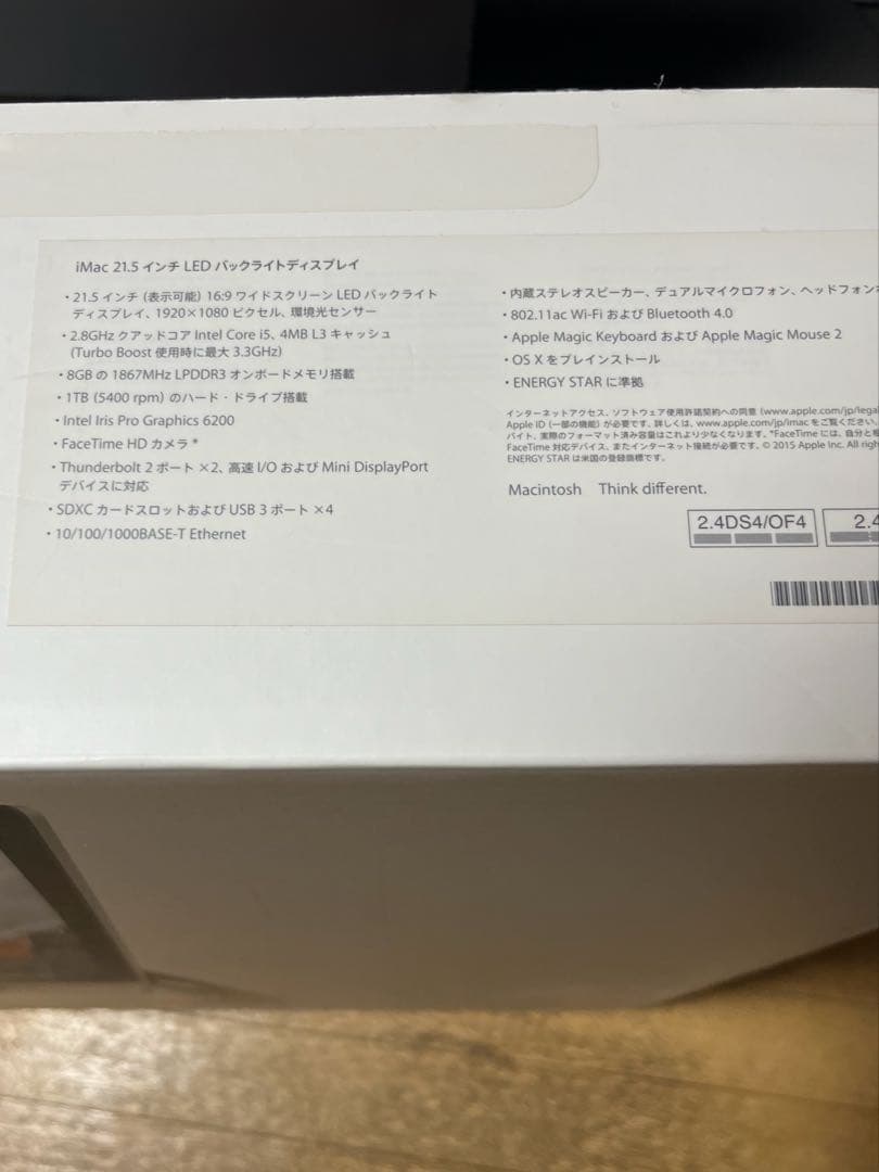 iMac 21.5インチ 2.8GHz 8GB 1TB core i5 2015