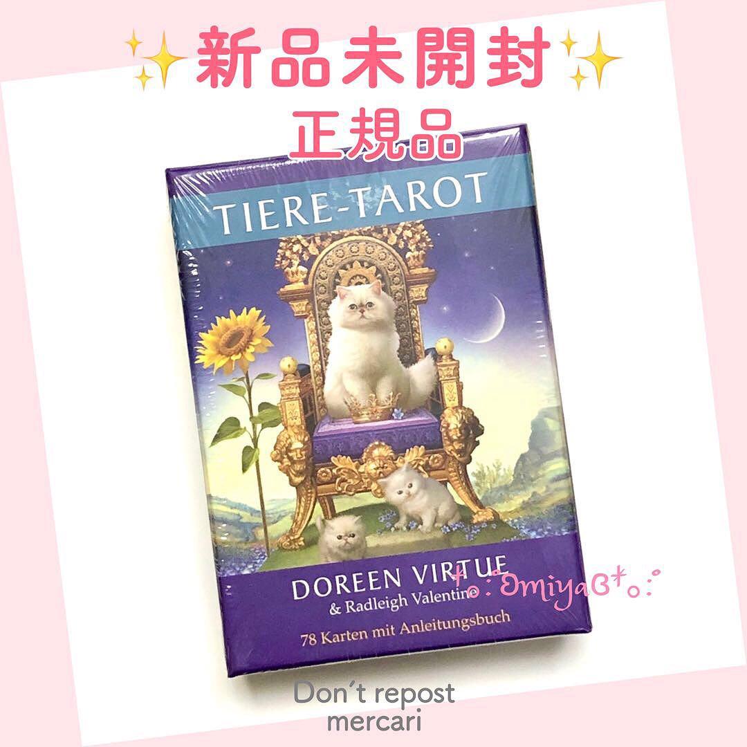 ❣️新品未開封✨正規品 ❁ アニマルタロットカード❁オラクル✥ドイツ語版