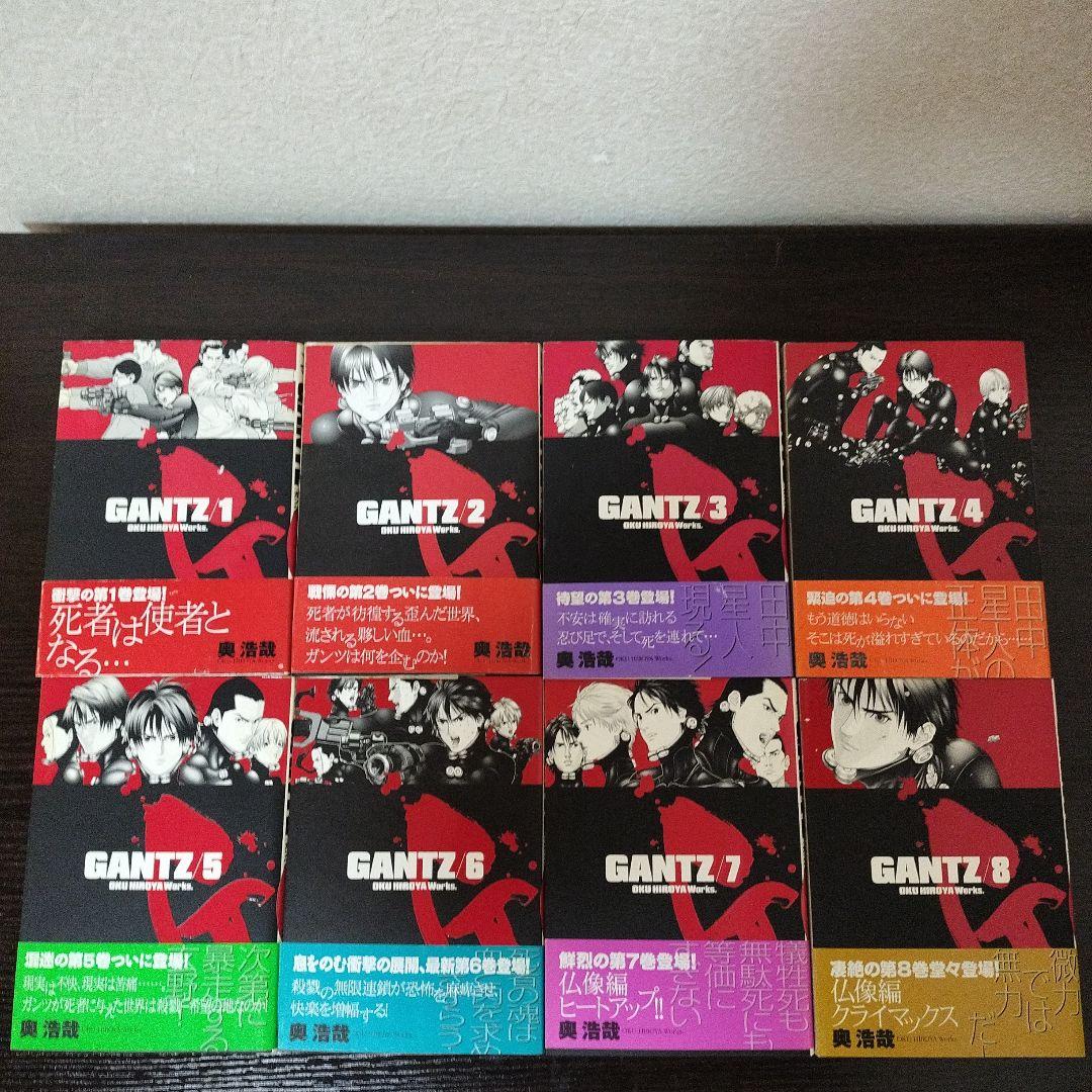 GANTZ　全巻　初版　帯付き