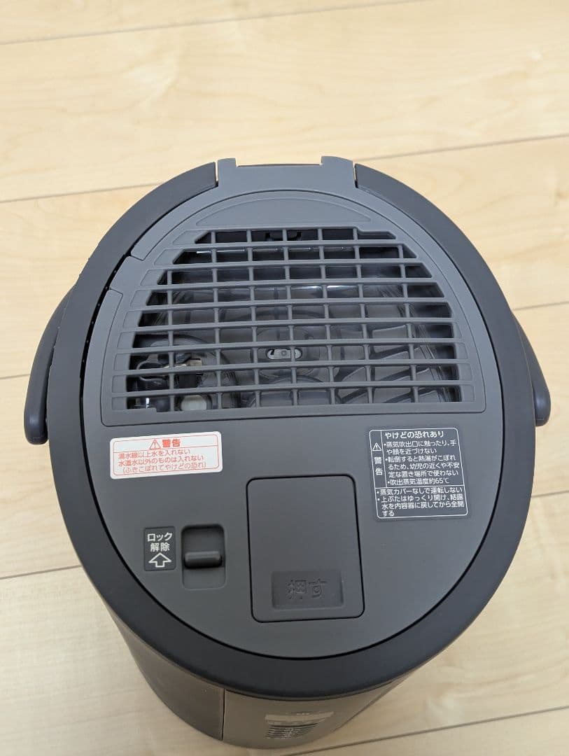 象印　スチーム加湿器　EE-TA60　4リットル