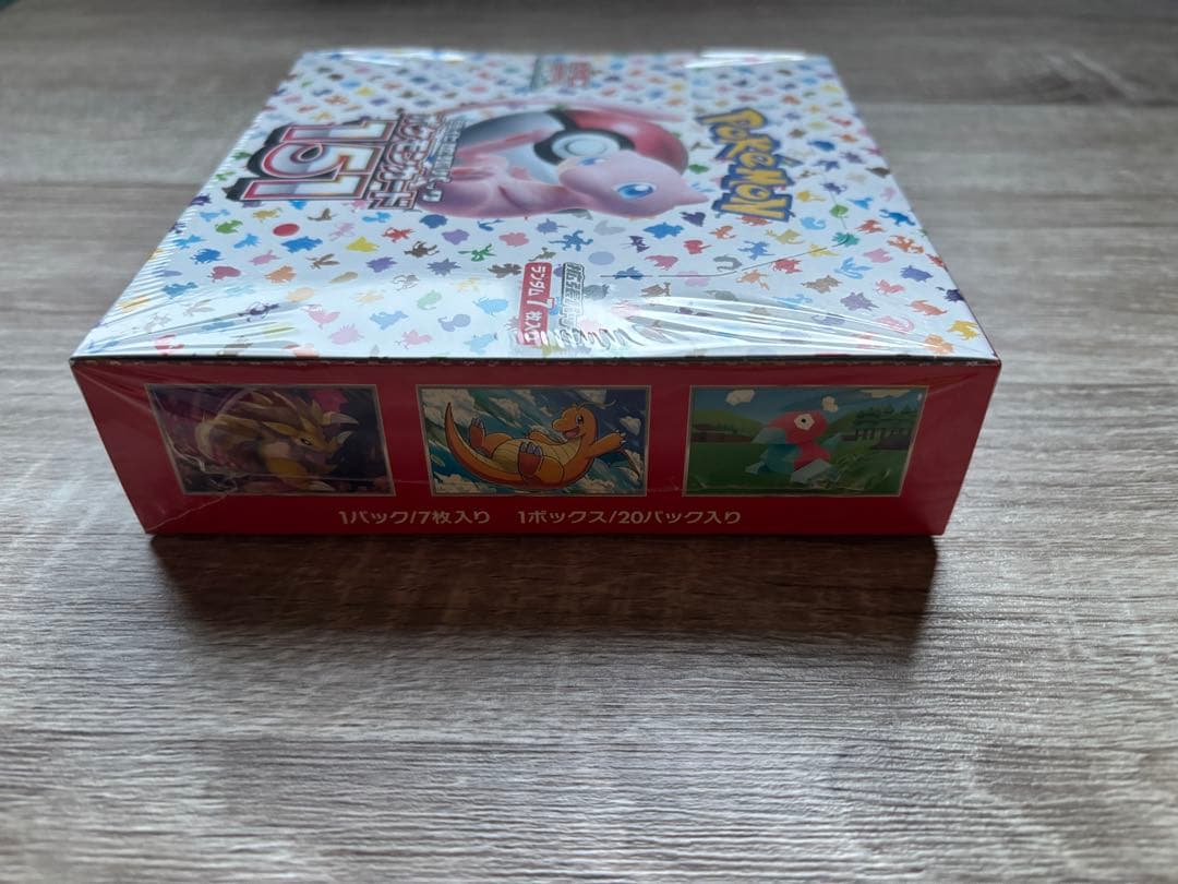 ポケモンカード151ボックス シュリンク付き