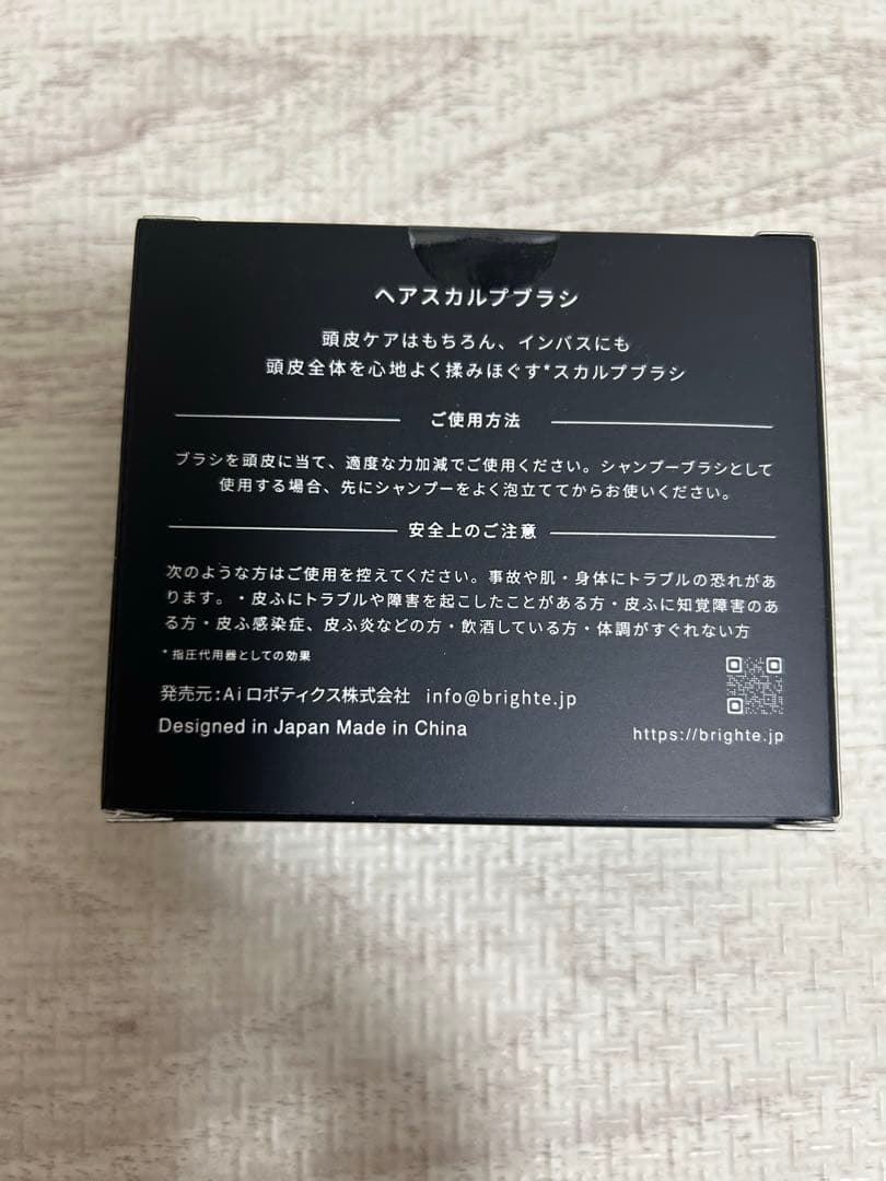 ボディ・フェイスケア Brighte ELEKI BRUSH