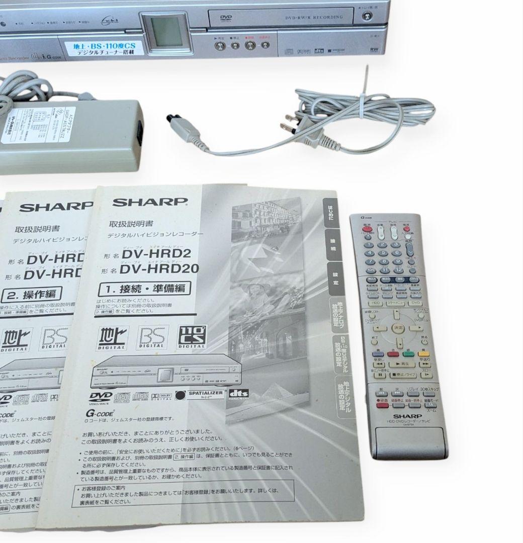 SHARP DV-HRD2 DVDレコーダー 160GB　シャープ