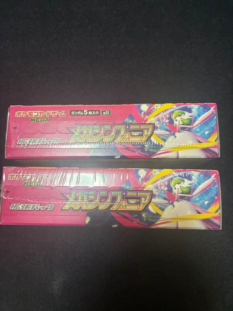 メガシンフォニア　2Box シュリンク付