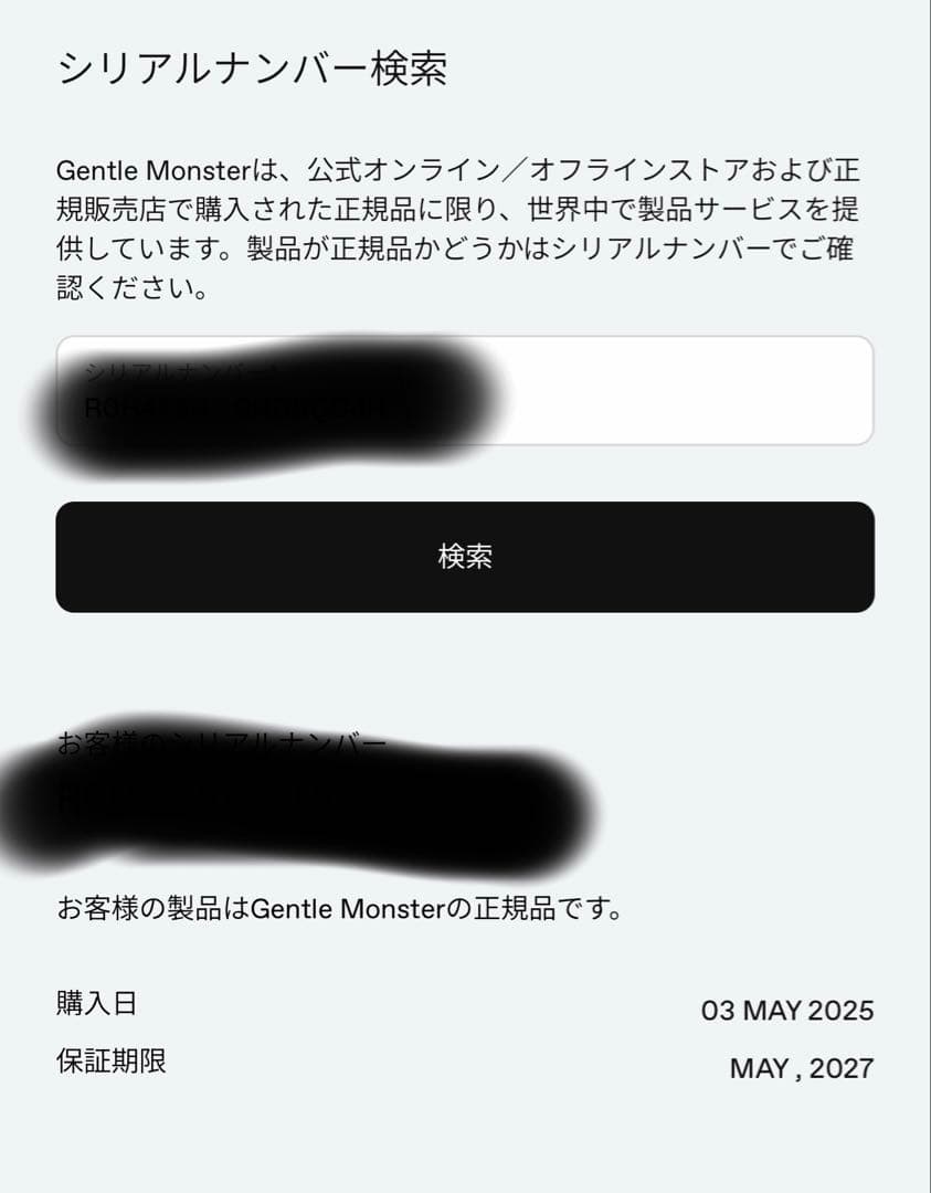 正規品　GENTLEMONSTER DEAN 01(G) ジェントルモンスター