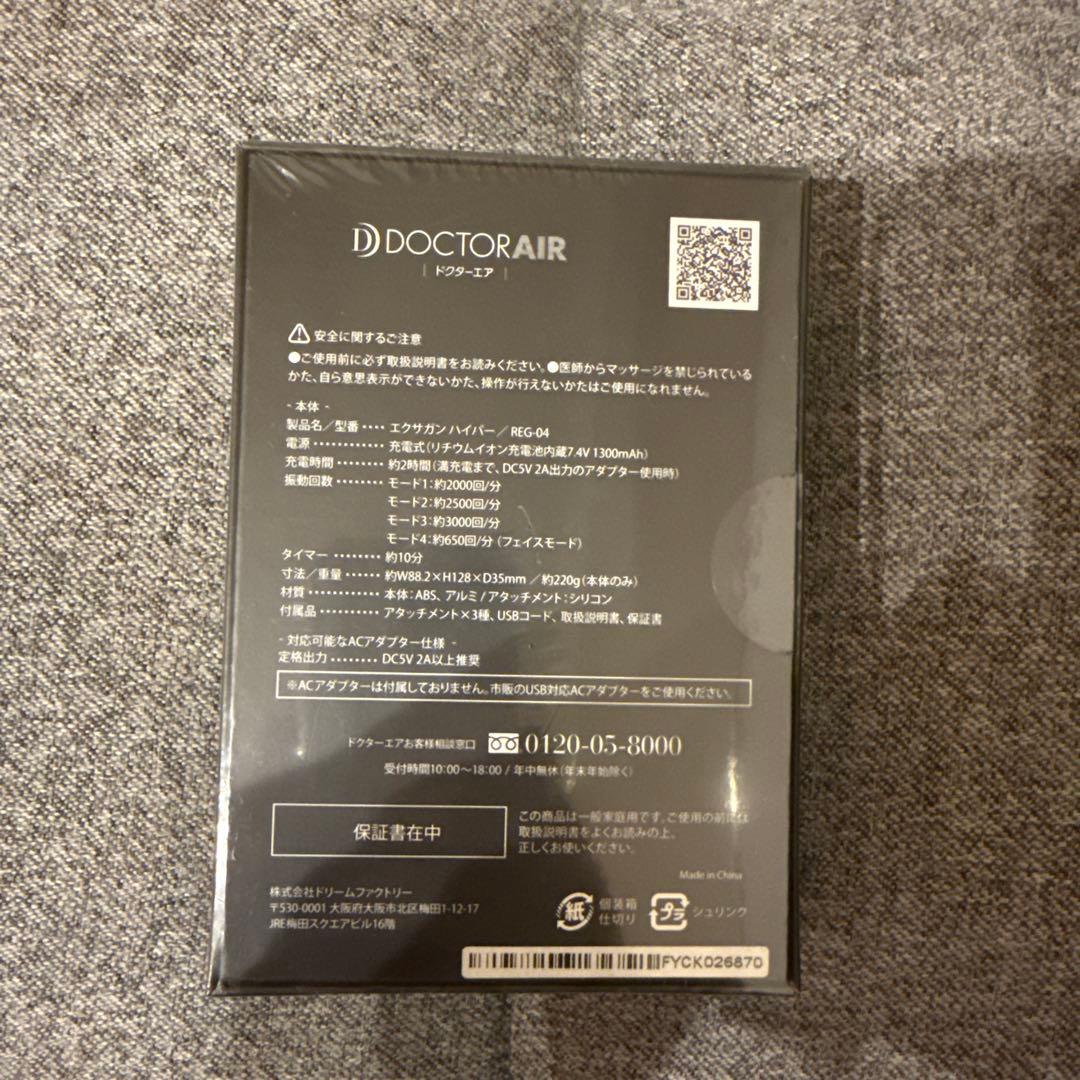 T.F　ドクターエア