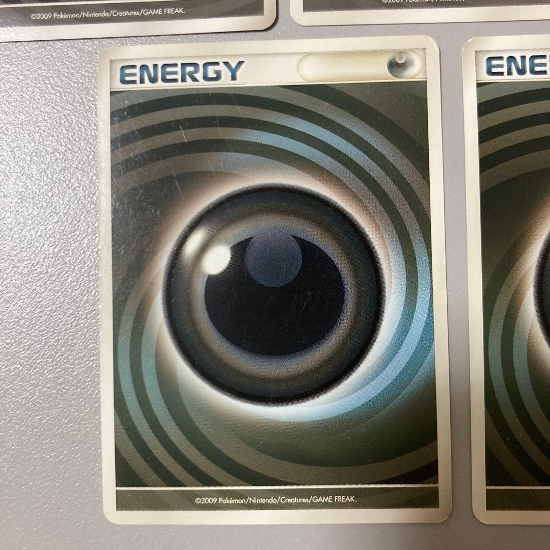 【希少】うずまきエネルギー　悪　5枚