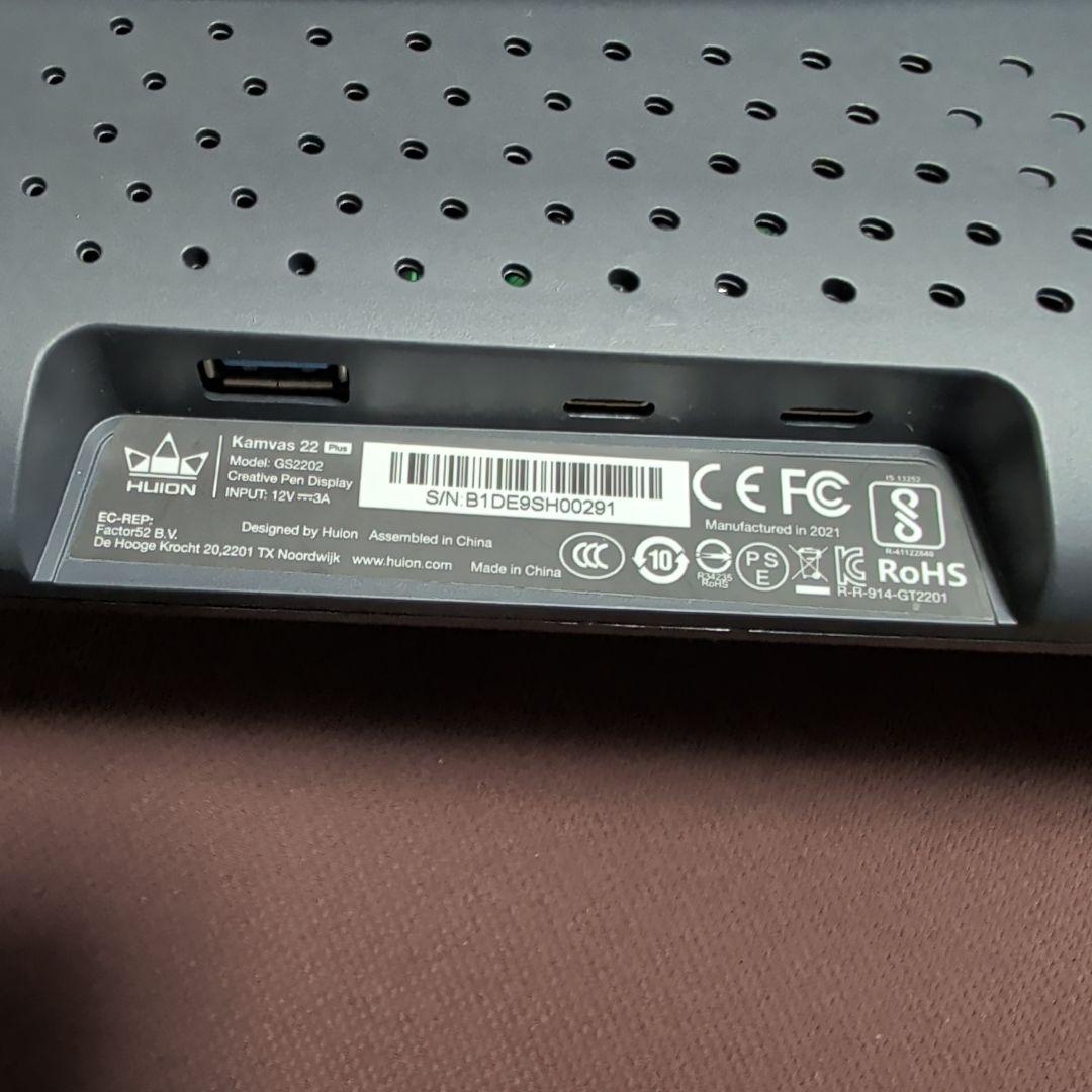 Huion Kamvas 22 Plus アーティス トのための描画モニター