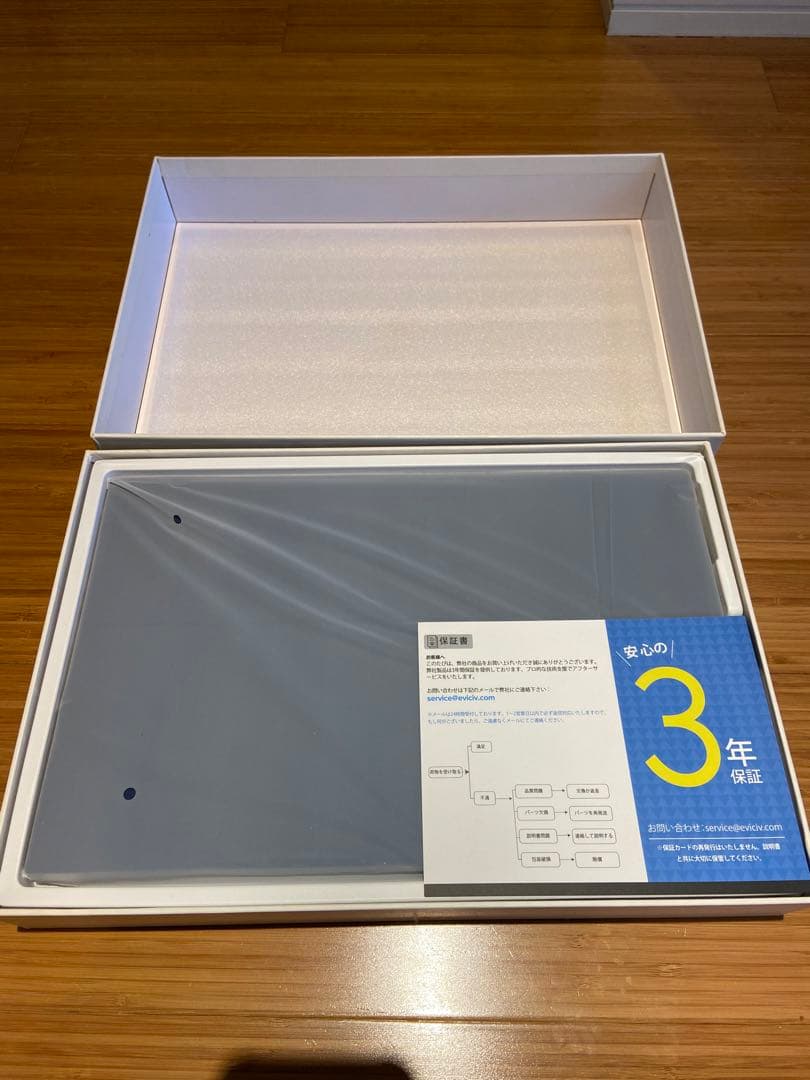 EVICIV 15.6インチ　モバイルモニター