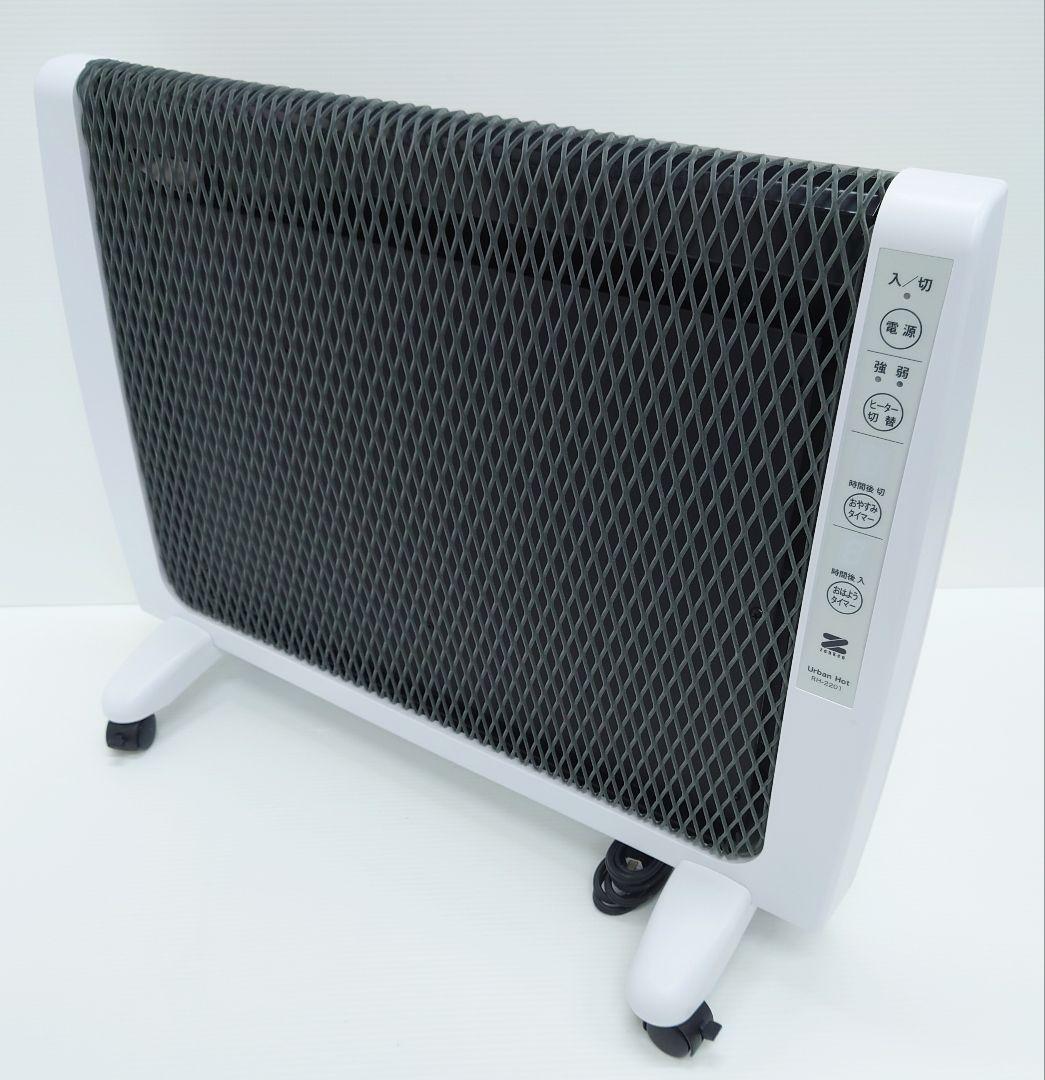 ゼンケン(ZENKEN)アーバンホット RH-2201【美品】