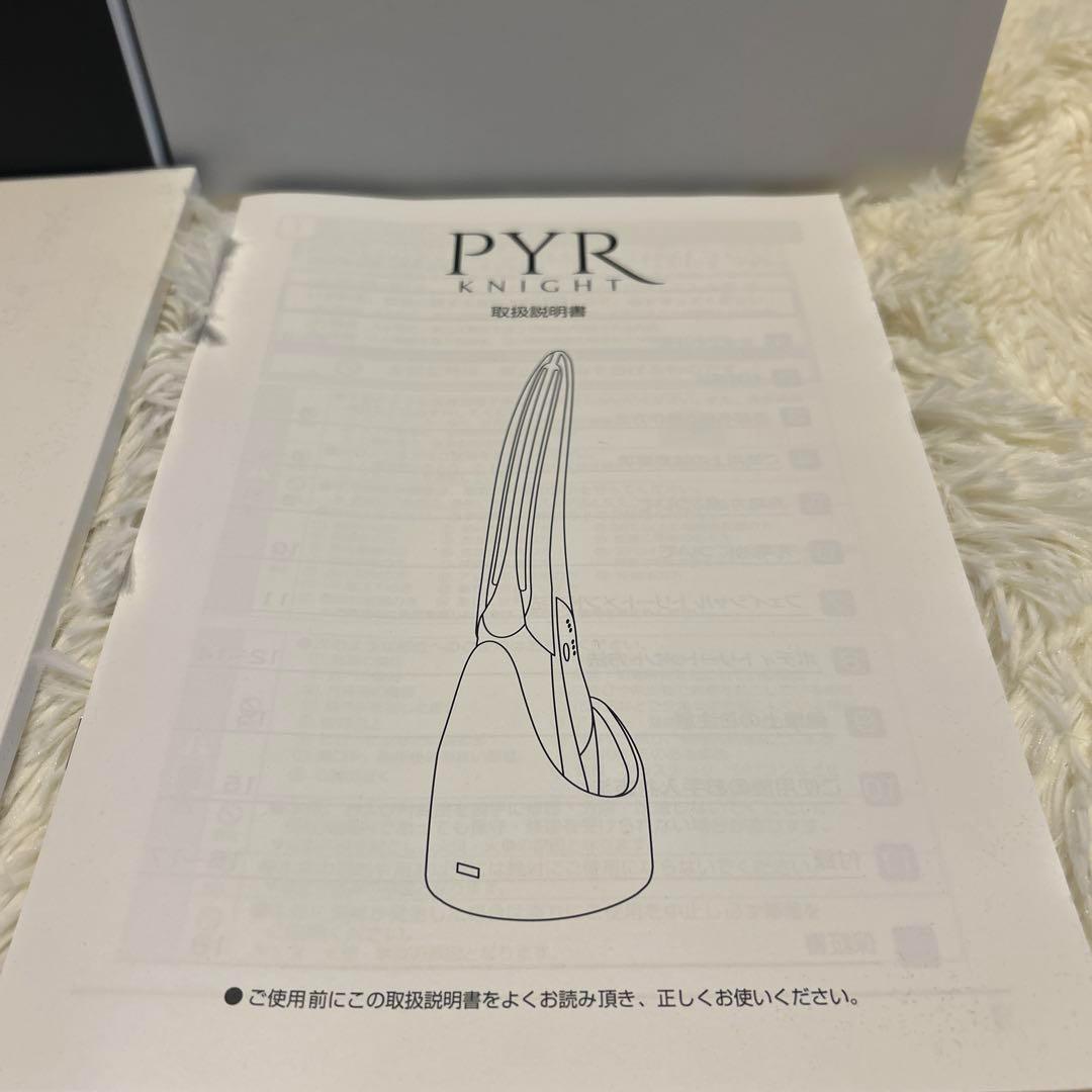 PYR KNIGHT パイラナイト　フェイスケア　ボディケア　たるみ　ゆるみ