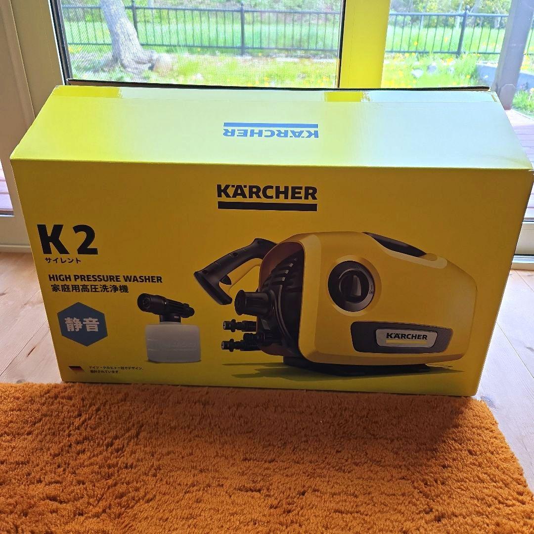 【新品・メーカー保証あり】ケルヒャー K2サイレント 高圧洗浄機 本体セット